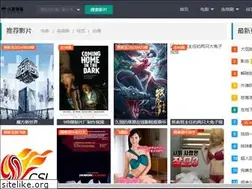 Sites similar to hnsankeshu.com