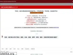 Sites similar to hnsbb.com