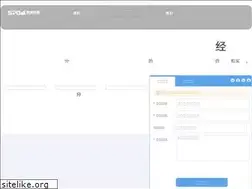 Sites similar to hnsbjx.com.cn