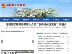 Sites similar to hnsc.gov.cn