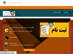 Sites similar to hnsch1.ir