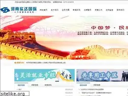 Sites similar to hnsdgs.com