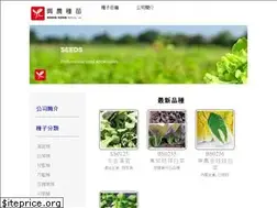Sites similar to hnseeds.com