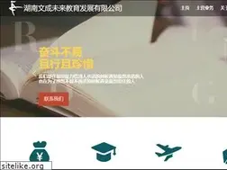 Sites similar to hnsfdxedu.com