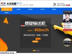 Sites similar to hnshusongji.com