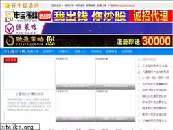 Sites similar to hnsjzssdgzc.com