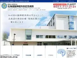 Sites similar to hnsmhp.or.jp