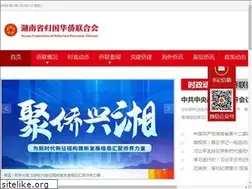 Sites similar to hnsql.cn