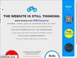 Sites similar to hnstar.com