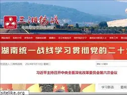 Sites similar to hnswtzb.org