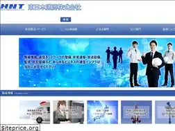 Sites similar to hnt.jp