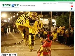 Sites similar to hnt.or.jp