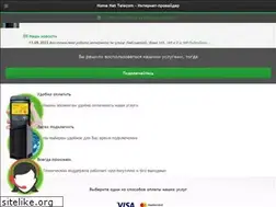 Sites similar to hnt.ru