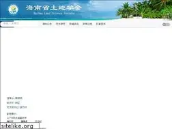 Sites similar to hntdxh.com