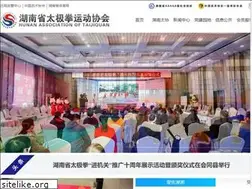 Sites similar to hntjq.cn