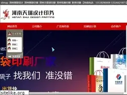 Sites similar to hntryw.com