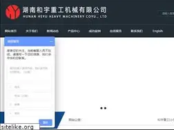 Sites similar to hntssb.com