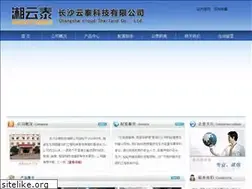 Sites similar to hnwts.cn