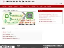 Sites similar to hnwu.com.tw