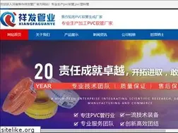 Sites similar to hnxfpvc.com