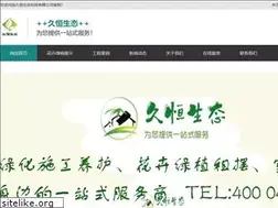 Sites similar to hnxy.org