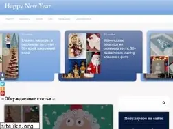 Sites similar to hny.by