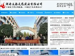 Sites similar to hnyande.com