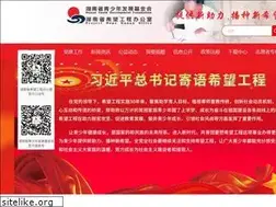 Sites similar to hnydf.net