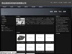 Sites similar to hnyhjxkj.com