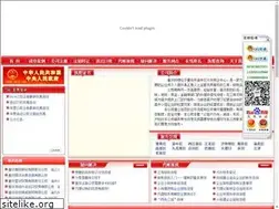 Sites similar to hnyihai.cn