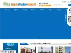 Sites similar to hnyybj.com
