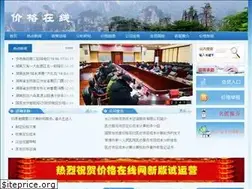 Sites similar to hnyyjg.cn