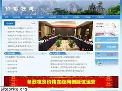 Sites similar to hnyyjg.com