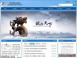 Sites similar to hnzbcg.com.cn