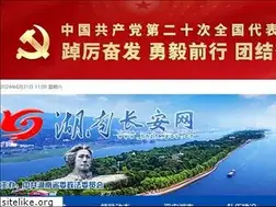 Sites similar to hnzf.gov.cn