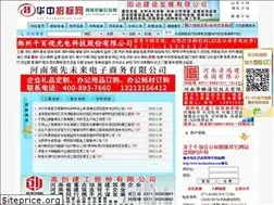 Sites similar to hnzhaobiao.com