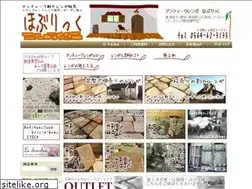 Sites similar to ho-brickshop.com