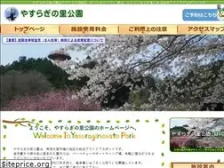 Sites similar to ho-forest.jp