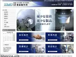 Sites similar to ho-fu.co.jp