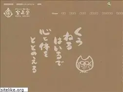 Sites similar to ho-gan-do.com