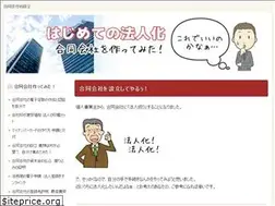 Sites similar to ho-jinka.biz