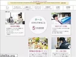Sites similar to ho-me.co.jp