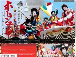 Sites similar to ho-ran2019matsue.jp