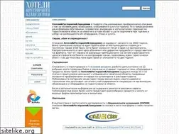 Sites similar to ho-re.com