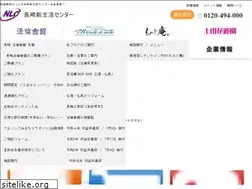 Sites similar to ho-rin.jp