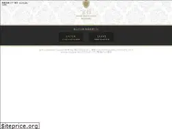 Sites similar to ho-seki.jp