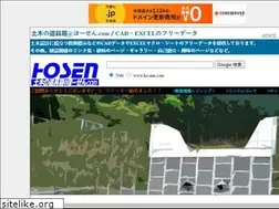 Sites similar to ho-sen.com