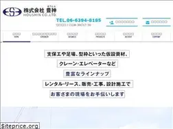 Sites similar to ho-shin.com