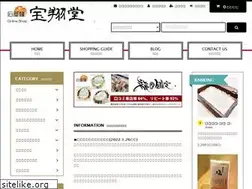 Sites similar to ho-sho-do.com