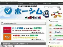 Sites similar to ho-sim.com